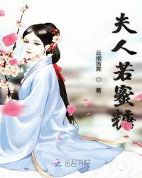夫人糖坊