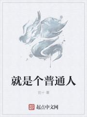 阳光正好苏玥 1080P云雾飞鸟