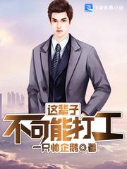 现在打工做什么最挣钱