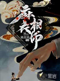 手抄麻衣相经全文