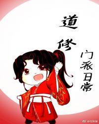 刀门门派