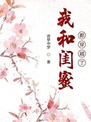 她穿成皇后