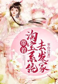 携带淘宝系统女主