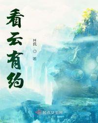 与云有约