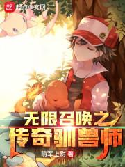无限召唤手游