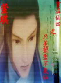 胜者为王唐九txt笔趣阁