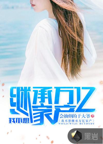 陈平江婉全
