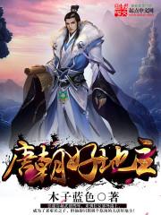 从村长开始