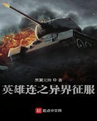 英雄连ccm