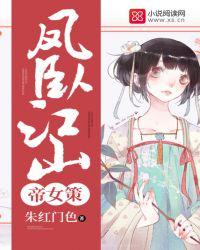 帝女昭阳重生之凤逆天下