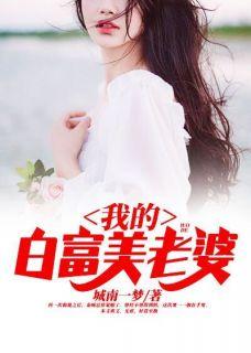 入赘林漠