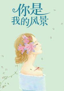 我不后悔遇见你原唱完整版