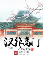 霉运叫什么