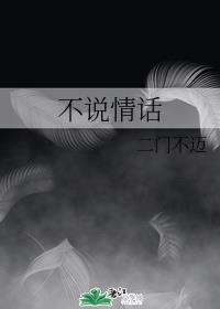 从背后亲吻免费阅读