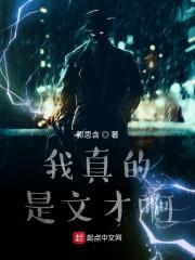 我真是文艺导演啊