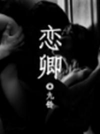 武道狂医刘浩阳免费