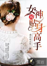 真正男子汉第三季
