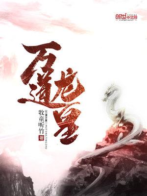 陆鸣威四轮电动车价格