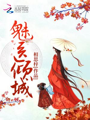逆天宝宝腹黑娘亲