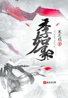 季如歌封皓爵叫什么名字