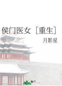 权臣心尖宠(重生)玉葫芦