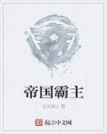 霸道凌少的小妻子 全文