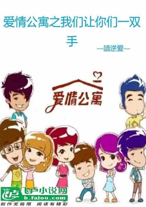 让我们双手举起点一点头是什么儿歌