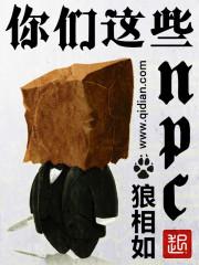 你们这些家伙别总是角色和声优关联到一起