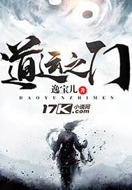 道开运送是什么意思?