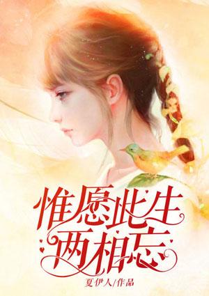 此生两相忘