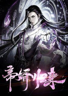 张凡 慕千凝
