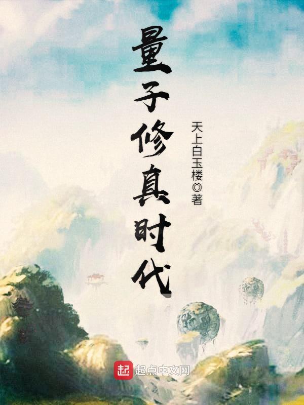 量子时间
