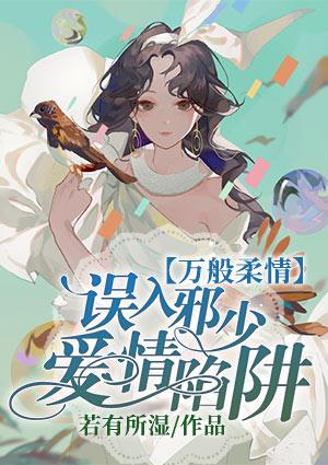 万般柔情换来是冷漠是哪首歌的歌词