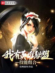英雄联盟自带技能介绍