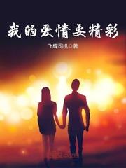 将我的爱情给你歌曲
