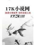 邪医传承陈轩3300章