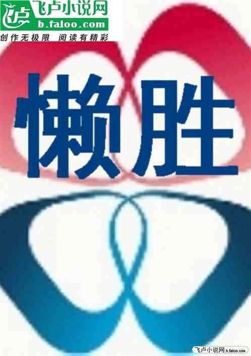 懒人自热火锅