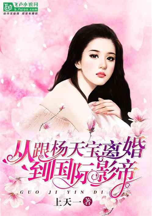 娱乐二婚迎娶大蜜蜜TⅹT