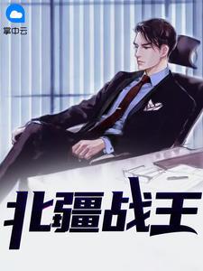 第一章叶青