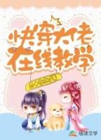 海王大佬在线教学