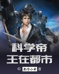 都市帝王医尊
