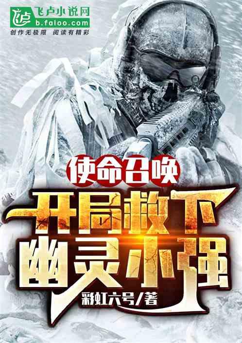 雇佣兵也疯狂视频