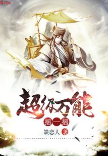 宋星辰和慕霆枭