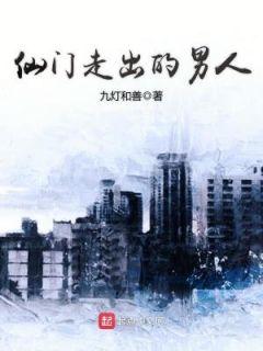 孟瑶与秦宇