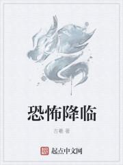恐怖降临先烧十万亿冥币叶天南