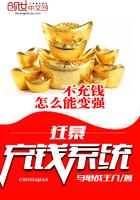 狂暴模式存钱有利息吗