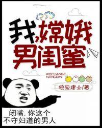 王者荣耀嫦娥的闺蜜