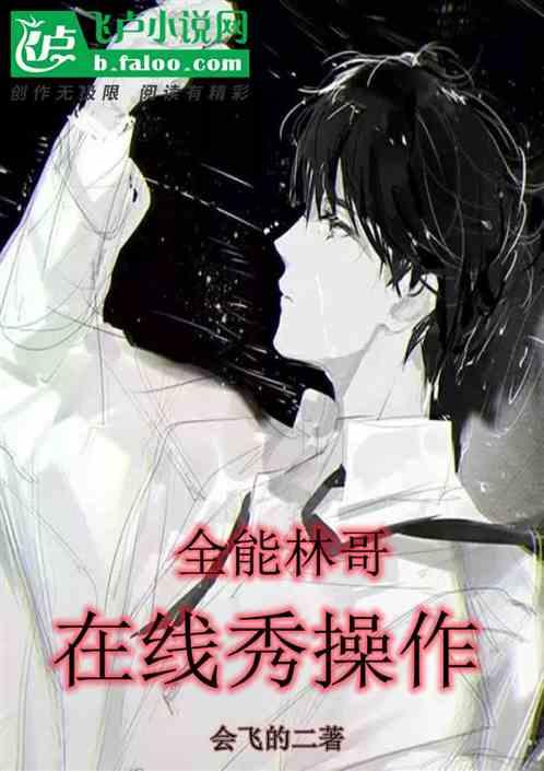 全能yy