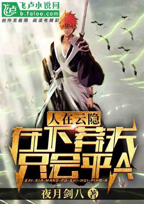 只会平A卡夜阁