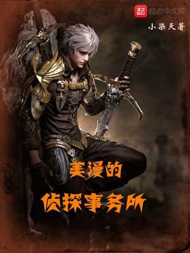 美漫里的律师